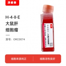 H-4-II-E [H4-II-E]（大鼠肝细胞瘤）