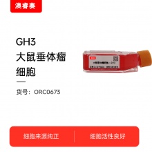 GH3   大鼠垂体瘤细胞