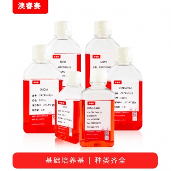 RPMI-1640（含HEPES，不含L-谷氨酰胺）