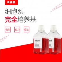 Ca Ski细胞专用培养基