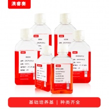 RPMI-1640（含HEPES、双抗）