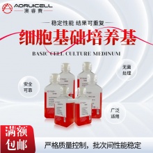 猪子宫内膜上皮细胞永生化完全培养基