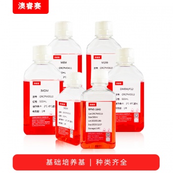 HDF-a细胞专用培养基