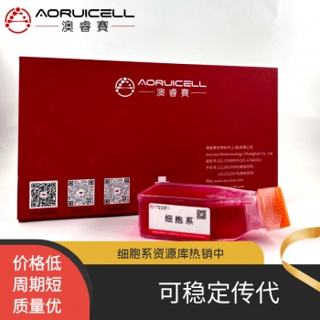 RCM-1（人直肠腺癌细胞）