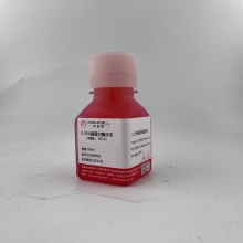 0.25%胰蛋白酶溶液（含酚红，EDTA）